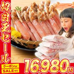�󂠂� ���킢�I�|�[�V���� 2kg �J�j ���� �I �~�j�T�C�Y ���K���� �H�i �O���� �C�N �v���[���g  �M�t�g �v���[���g ���Ε�