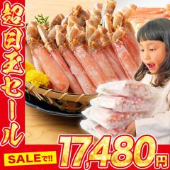 �󂠂� ���킢�I�|�[�V���� 2kg �J�j ���� �I �~�j�T�C�Y ���K���� �H�i �O���� �C�N �v���[���g  �M�t�g �v���[���g