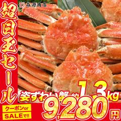 �J�j ���� �I �Y���C�K�j �󂠂� �J�i�_�Y �{�C�� �ς� �p���킢2���@��1.3kg(1.2kg�`1.4kg) �������� �v���[���g �H�i �O���� �C�N  �M