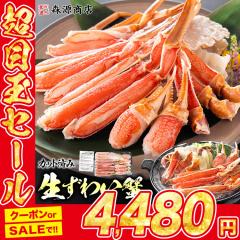 ���ڋ� �h�gOK ���{���킢�I 700g ����600g �J�b�g�ς� ���� �̂��Ή��\ �J�j �I �Y���C�K�j �H�i �O���� �C�N �M�t�g  �M�t�g �v���[