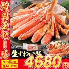 ���ڋ� �h�gOK ���{���킢�I 700g ����600g �J�b�g�ς� ���� �̂��Ή��\ �J�j �I �Y���C�K�j �H�i �O���� �C�N �M�t�g  �M�t�g �v���[