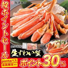 ڋ hgOK {킢I 700g 600g Jbgς  ɓ 2lO n[t|[V  Jj I ɑ YCKj Hi 