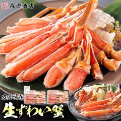 ���ڋ� ���h�gOK! �J�b�g�ς� ���{���킢�I 1.2kg ���e��600gx2P ���� �J�j ���H�� �̂��Ή��\ �I �Y���C�K�j �H�i �O���� �C�N �v���[