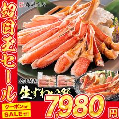���ڋ� ���h�gOK! �J�b�g�ς� ���{���킢�I 1.2kg ���e��600gx2P ���� �J�j ���H�� �̂��Ή��\ �I �Y���C�K�j �H�i �O���� �C�N �v���[