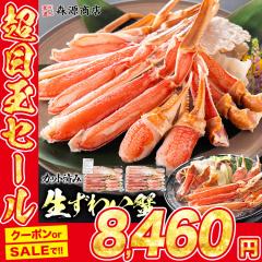 ���ڋ� ���h�gOK! �J�b�g�ς� ���{���킢�I 1.2kg ���e��600gx2P ���� �J�j ���H�� �̂��Ή��\ �I �Y���C�K�j �H�i �O���� �C�N �v���[