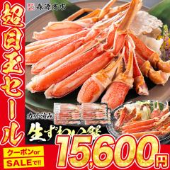 �J�b�g�ς� �J�j ���� 600g ���d��700g �~4 ���v2.4kg �����킢�I ���ɓ� �Ă��I �Z�b�g ���H�� ���킢���� �Y���C�K�j  �M�t�g �v���[��