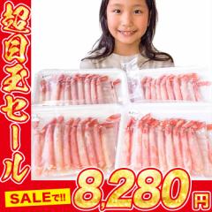 紅ずわいがに ポーション 300g ×4P ボイル かに 蟹 カニ ズワイガニ 冷凍便 食品 グルメ 海鮮 プレゼント お歳暮 母の日 ギフト プレゼ