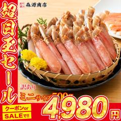 �󂠂� �Y���C�I�~�j�T�C�Y �|�[�V���� 500g �� �Ⓚ�� ���� �I �J�j ���킢 �J�b�g�ς� �H�i �O���� �C�N �v���[���g  �M�t�g �v���[��