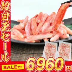 かに ズワイガニ ボイル ずわいがに 1kg(500gx2) 訳あり 折れ棒 ポーション 可食部100% 蟹 カニ 冷凍便 グルメ 食品 ギフト 海鮮 母の日 
