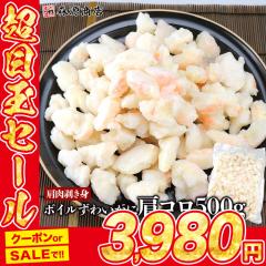 ���� �{�C�� ���킢���� ���R��500g �I �J�j �t���[�N ���� �����g �O���� �H�i �M�t�g �C�N  �M�t�g �v���[���g