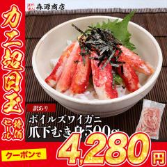 ���� �J�j �I �󂠂� �{�C�� �Y���C�K�j �܉� �ނ��g 500g �߉� �����g �H�ׂ₷�� �M�t�g �O���� �H�i  �M�t�g �v���[���g