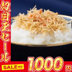 �t������ ���Y�g�Y���C�̍��΂��Ă��ɂӂ肩�� 2�� �V�c�H�i �v���~�A�� �I �J�j �ӂ肩�� ���ӂ肩��  �M�t�g �v���[���g �|�C���g���� 
