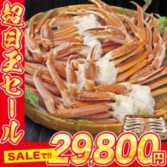超特大 生 ずわい蟹 5kg 3L-5Lサイズ 蟹 ズワイガニ カニ かに 鍋 業務用 ずわいがに 食べ放題 カニ 蟹脚 セクション 母の日 ギフト プレ