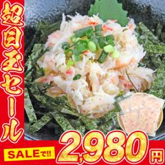 カット済み カニ 400g 1-2人前 ハーフポーション 生ずわい蟹 かに鍋 焼き蟹 ずわいがに ズワイガニ 母の日 ギフト プレゼント