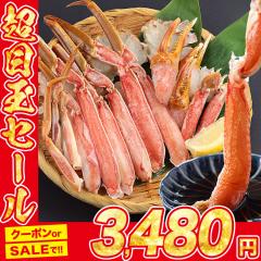 �J�b�g�ς� �J�j 400g 1-2�l�O �n�[�t�|�[�V���� �����킢�I ���ɓ� �Ă��I ���킢���� �Y���C�K�j