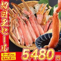 �J�b�g�ς� �J�j 400g�~2 2-4�l�O �n�[�t�|�[�V���� �����킢�I ���ɓ� �Ă��I ���킢���� �Y���C�K�j