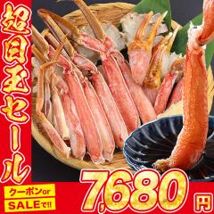 �J�b�g�ς� �J�j 400g�~3 3-6�l�O �n�[�t�|�[�V���� �����킢�I ���ɓ� �Ă��I ���킢���� �Y���C�K�j