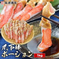���킢�I �܉� �t���|�[�V���� 1kg �Y���C ���� �I �J�j �Y���C�K�j �M�t�g �v���[���g ���Ε�