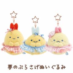 ポケモンセンターオリジナル ぬいぐるみ へんしん！メタモン