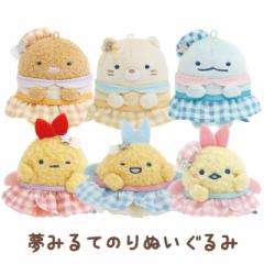 すとぷり あにまるぬいぐるみくっしょん（莉犬） 2021 NEW YEAR