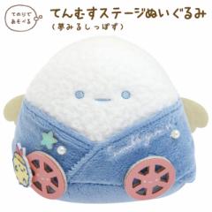Amazon.co.jp: ポケモンセンターオリジナル ふわふわ抱き