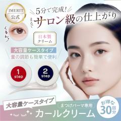 60セカンズリュクスプロ 2本セット 日テレポシュレ(日本テレビ 通販