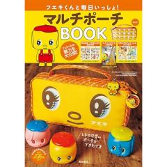 ぞくぞく村のおばけシリーズ(全19巻セット)(中古品)の通販はau PAY