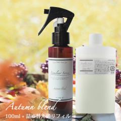yFamiliar SerieszA}Xv[ Autumn Blend 100ml tBi90mljZbg Ƒł߂G߂Ɂ[tOX