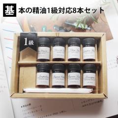 {̐18{set e1mly52A}es[肩獁eXg͎{܂BӂBz(C1stEJR0.2mlE