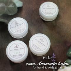 肪Iׂ A}eBbN o[iC[YA}Vbv aromatic balmj10ml yzA}o[  VAo^[ A} 