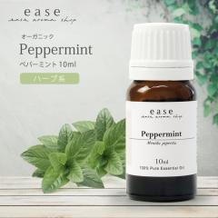 �y�I�[�K�j�b�N�z�y�p�[�~���g 10ml  �y���� �G�b�Z���V�����I�C�� �A���}�I�C���z�yAEAJ�\����K���F�萸���z