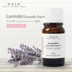 ���x���_�[�i���o���W�� �X�[�p�[�j 10ml  �y���� �G�b�Z���V�����I�C�� �A���}�I�C�� �A���} ���x���_�[�I�C�� �M�t�g�z�yAEAJ�\���