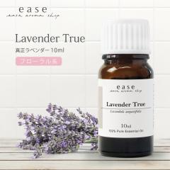 �^�����x���_�[ 10ml  �y���� �G�b�Z���V�����I�C�� �A���}�I�C�� �A���} �M�t�g ���x���_�[�z�yAEAJ�\����K���F�萸���z�e���r�ŏЉ�