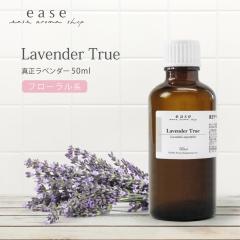 �^�����x���_�[ 50ml  �y���� �G�b�Z���V�����I�C�� �A���}�I�C�� �A���} �M�t�g ���x���_�[�z�yAEAJ�\����K���F�萸���z�e���r�ŏЉ�