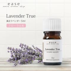 �^�����x���_�[ 5ml  �y���� �G�b�Z���V�����I�C�� �A���}�I�C�� �A���} �M�t�g ���x���_�[�z�yAEAJ�\����K���F�萸���z�e���r�ŏЉ�
