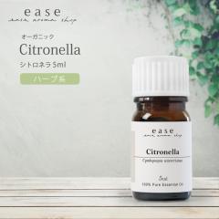 �y�I�[�K�j�b�N�z�V�g���l�� 5ml  �y���� �G�b�Z���V�����I�C�� �A���}�I�C���z�yAEAJ�\����K���F�萸���z