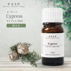 �y�I�[�K�j�b�N�z�T�C�v���X 10ml  �y���� �G�b�Z���V�����I�C�� �A���}�I�C���z�yAEAJ�\����K���F�萸���z