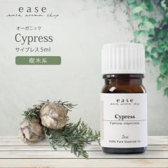 �y�I�[�K�j�b�N�z�T�C�v���X 5ml  �y���� �G�b�Z���V�����I�C�� �A���}�I�C���z�yAEAJ�\����K���F�萸���z