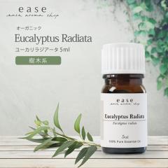 �y�I�[�K�j�b�N�z���[�J�����W�A�[�^ 5ml  �y���� �G�b�Z���V�����I�C�� �A���}�I�C�� �A���} �M�t�g ���[�J�� ���f�B�A�[�^�z�yAEAJ�\��