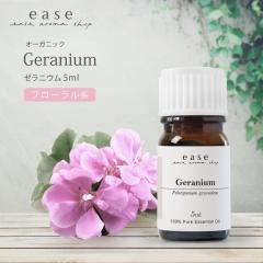 �y�I�[�K�j�b�N�z�[���j�E�� 5ml  �y���� �G�b�Z���V�����I�C�� �A���}�I�C���z�yAEAJ�\����K���F�萸���z