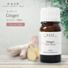 �y�I�[�K�j�b�N�z�W���W���[ 10ml  �y���� �G�b�Z���V�����I�C�� �A���}�I�C���z�yAEAJ�\����K���F�萸���z