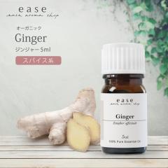 �y�I�[�K�j�b�N�z�W���W���[ 5ml  �y���� �G�b�Z���V�����I�C�� �A���}�I�C���z�yAEAJ�\����K���F�萸���z