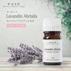 �y�I�[�K�j�b�N�z���o���W�� �A�u���A���X 5ml  �y���� �G�b�Z���V�����I�C�� �A���}�I�C�� �A���} �M�t�g ���x���_�[�z�yAEAJ�\����K