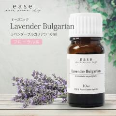 �y�I�[�K�j�b�N�z���x���_�[�u���K���A�� 10ml  �y���� �G�b�Z���V�����I�C�� �A���}�I�C�� �A���} �M�t�g ���x���_�[�z�yAEAJ�\����K