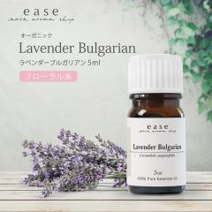 �y�I�[�K�j�b�N�z���x���_�[�u���K���A�� 5ml  �y���� �G�b�Z���V�����I�C�� �A���}�I�C�� �A���} �M�t�g ���x���_�[�z�yAEAJ�\����K