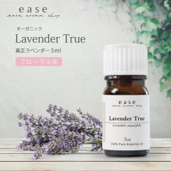 �y�I�[�K�j�b�N�z�^�����x���_�[ 5ml  �y���� �G�b�Z���V�����I�C�� �A���}�I�C�� �A���} �M�t�g ���x���_�[�z�yAEAJ�\����K���F�萸