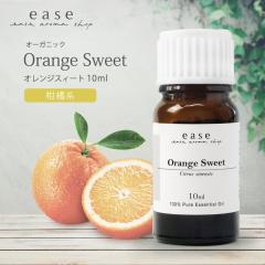 �y�I�[�K�j�b�N�z�I�����W�X�B�[�g 10ml  �y���� �G�b�Z���V�����I�C�� �A���}�I�C�� �I�����W �X�B�[�g�I�����W �I�����W�X�C�[�g �X�C