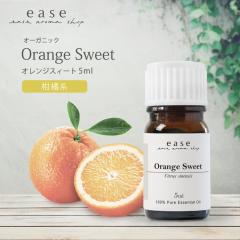 �y�I�[�K�j�b�N�z�I�����W�X�B�[�g 5ml  �y���� �G�b�Z���V�����I�C�� �A���}�I�C�� �I�����W �X�B�[�g�I�����W �I�����W�X�C�[�g �X�C�[