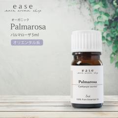 �y�I�[�K�j�b�N�z�p���}���[�U 10ml  �y���� �G�b�Z���V�����I�C�� �A���}�I�C���z�yAEAJ�\����K���F�萸���z
