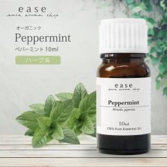 �y�I�[�K�j�b�N�z�y�p�[�~���g 10ml  �y���� �G�b�Z���V�����I�C�� �A���}�I�C���z�yAEAJ�\����K���F�萸���z